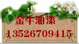 三門峽環(huán)氧地坪底漆 義馬環(huán)氧地坪面漆 靈寶環(huán)氧自流平漆廠家價(jià)格型號(hào)