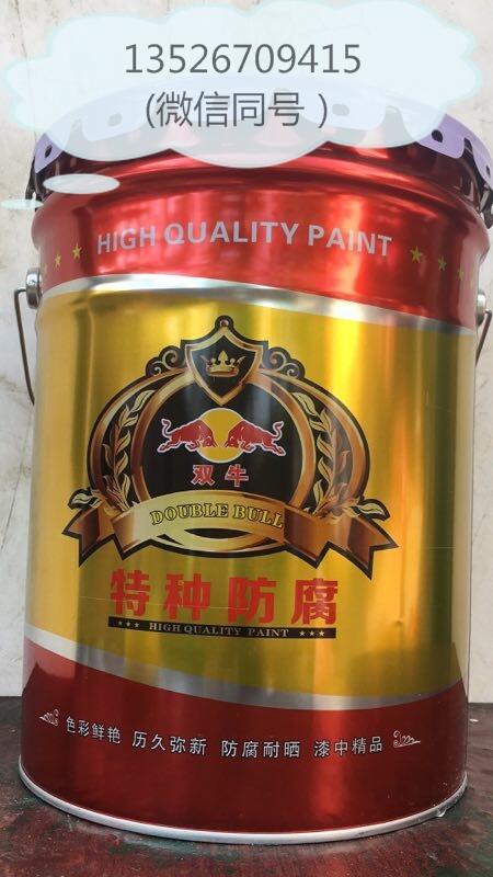 黎城縣有機(jī)硅耐高溫漆&旗艦店