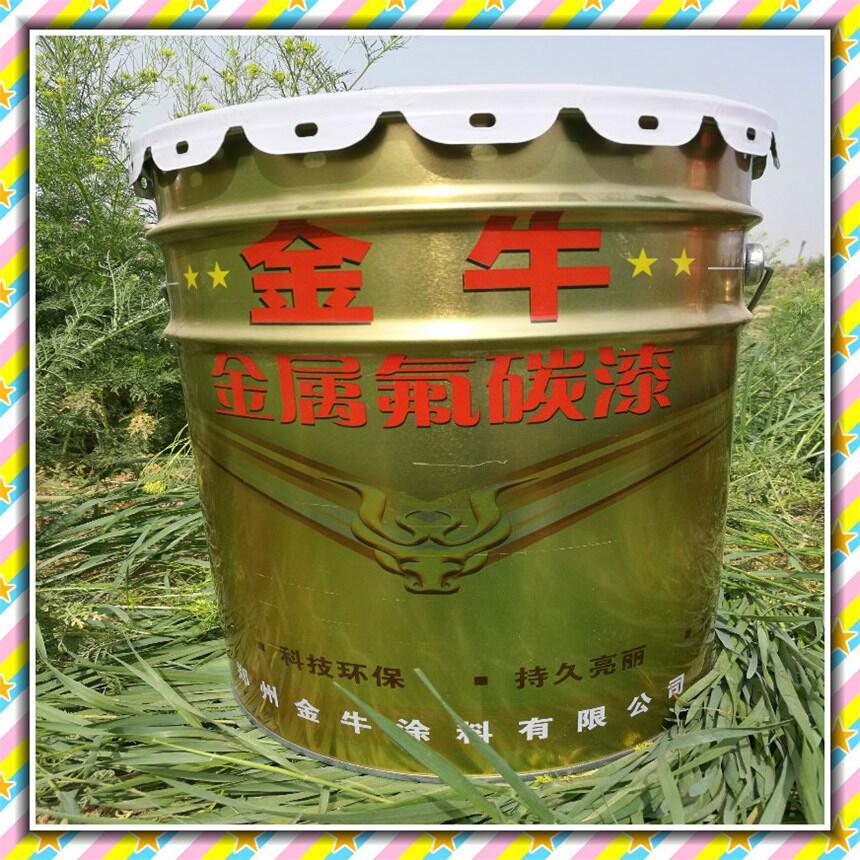 五營耐曬面漆 金屬氟碳漆