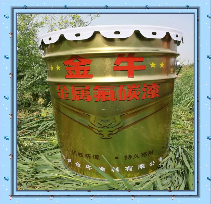 臺(tái)兒莊抗紫外線面漆 氟碳金屬漆