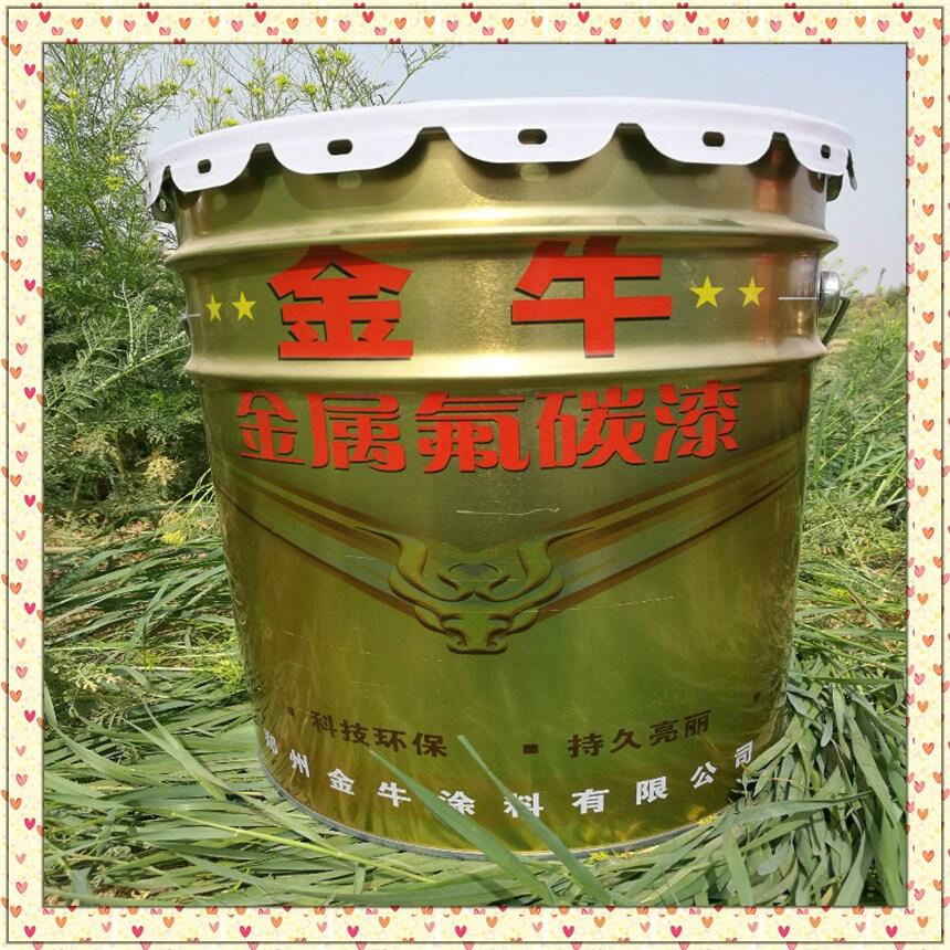 興城鋼構(gòu)氟碳涂料 鋼構(gòu)氟碳漆
