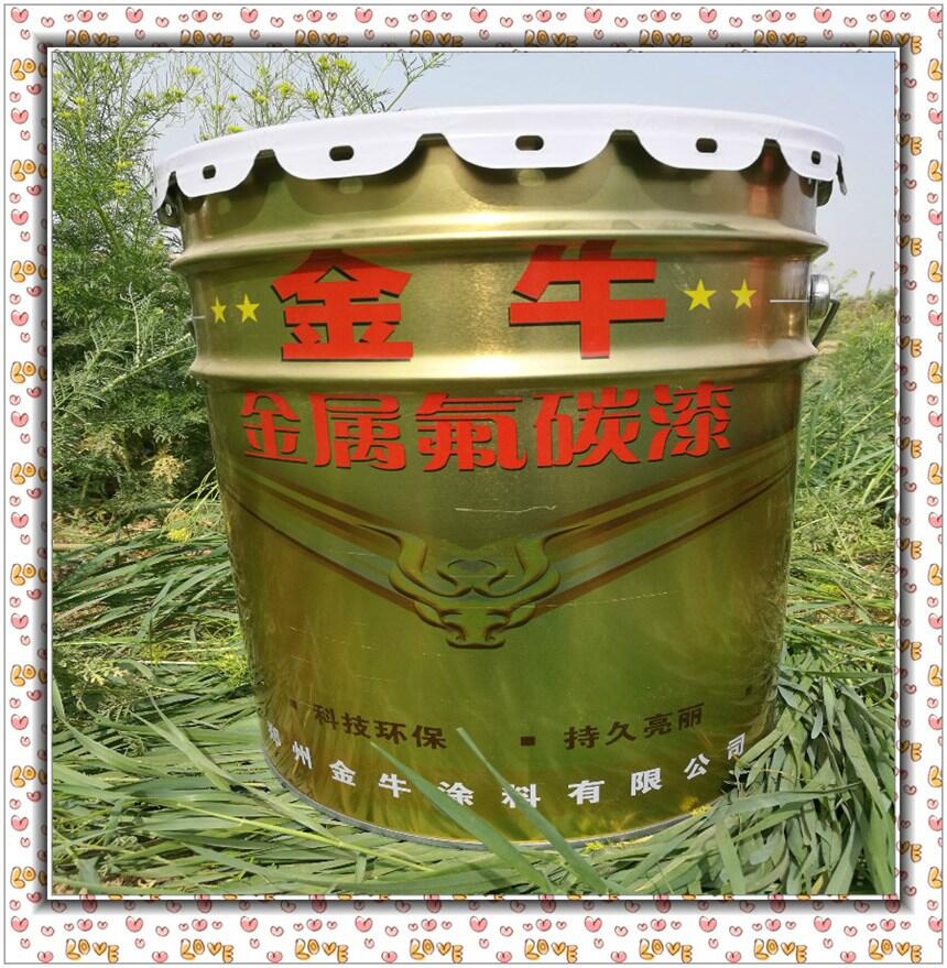 宜昌各色外墻氟碳油漆 氟碳油漆
