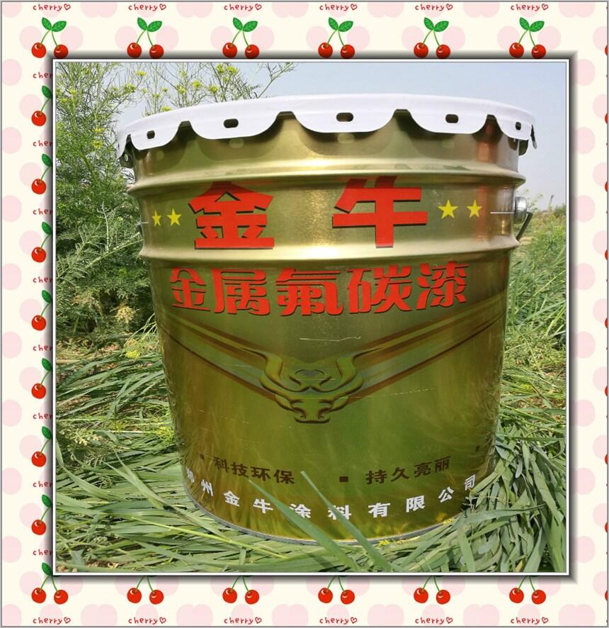 沙洋縣廠銷鋼構氟碳涂料 鋼構氟碳漆