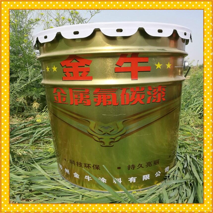 瑤海各色鋼構(gòu)氟碳油漆 鋼構(gòu)氟碳漆
