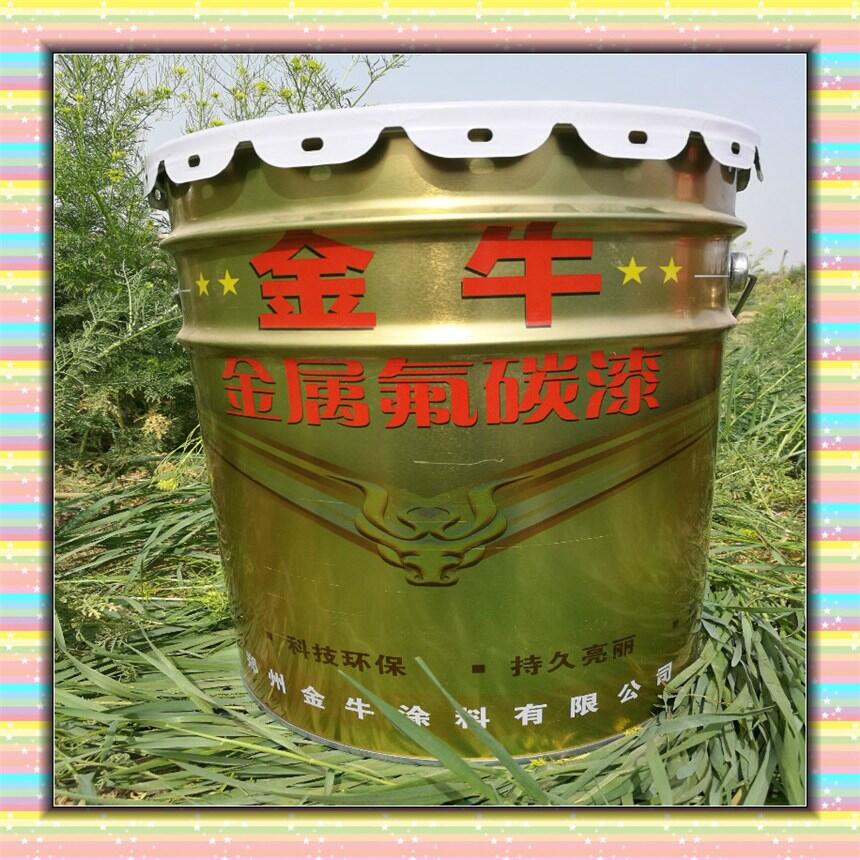 漢濱各色鋼構氟碳油漆 鋼構氟碳漆