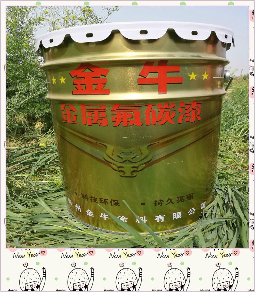東安各色鋼構(gòu)氟碳油漆 氟碳金屬漆