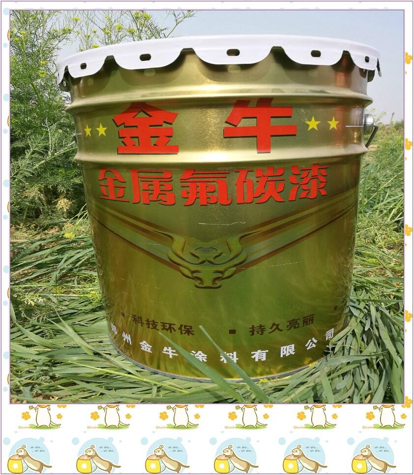 海晏縣供應耐曬涂料 氟碳金屬漆